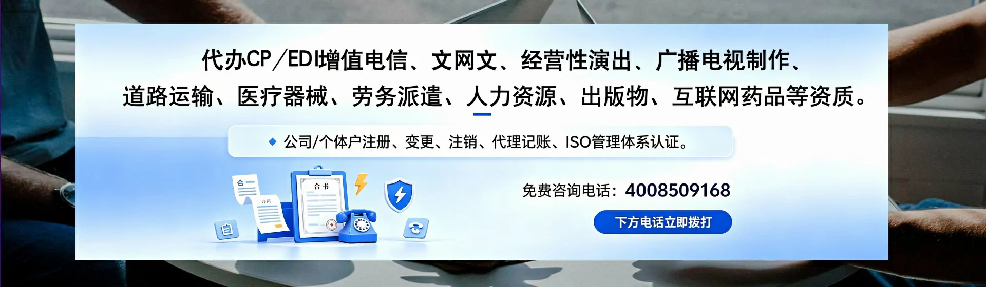 包头分站首页横幅