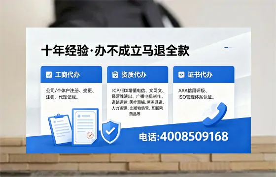包头办理<a href='https://www.xinlucheng.com.cn/'>互联网药品许可证</a>的实用价值与高效办理路径分享