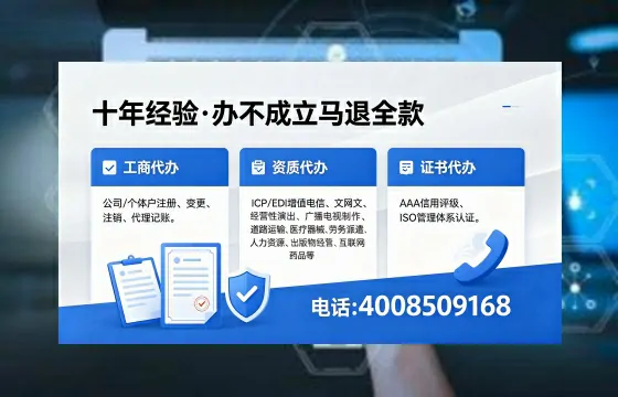 包头办理<a href='https://www.xinlucheng.com.cn/'>网络文化经营许可证</a>的用处、流程及费用详解