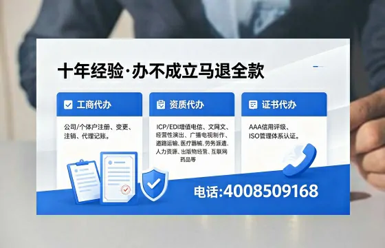 包头办理<a href='https://www.xinlucheng.com.cn/'>医疗器械网络销售备案</a>的用处、流程与避坑指南