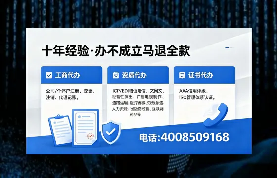 包头办理<a href='https://www.xinlucheng.com.cn/'>食品生产许可证</a>的用途、流程及费用详解