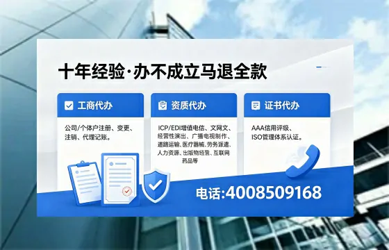 包头<a href='https://www.xinlucheng.com.cn/'>公司注销</a>流程详解：用途、风险提示及高效办理指南
