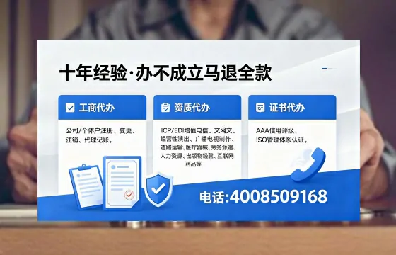 包头办理<a href='https://www.xinlucheng.com.cn/'>药品经营许可证</a>的实用价值与高效办理全攻略