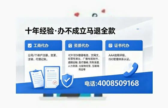 包头广播电视节目制作许可证办理全指南：用途、流程、费用及高效办理服务