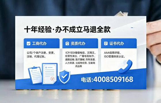 2026年包头<a href='https://www.xinlucheng.com.cn/'>广电短剧三件套</a>办理指南：网络文化、ICP、广播电视节目制作资质详解