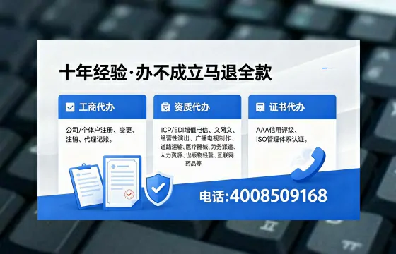 包头办理<a href='https://www.xinlucheng.com.cn/'>食品生产许可证</a>的用途、流程及费用详解
