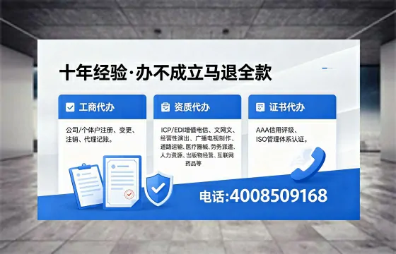 包头办理<a href='https://www.xinlucheng.com.cn/'>医疗器械三类经营许可证</a>的实用指南与亲身经历分享