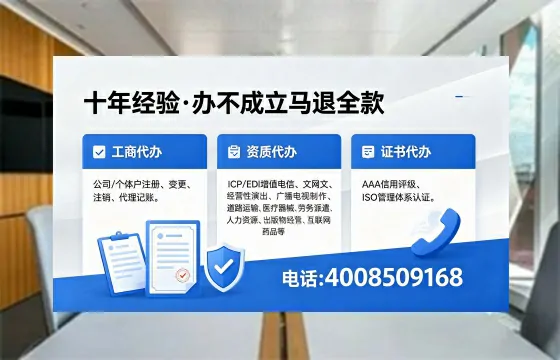 包头办理<a href='https://www.xinlucheng.com.cn/'>人力资源许可证</a>：我的亲身经历与实用指南