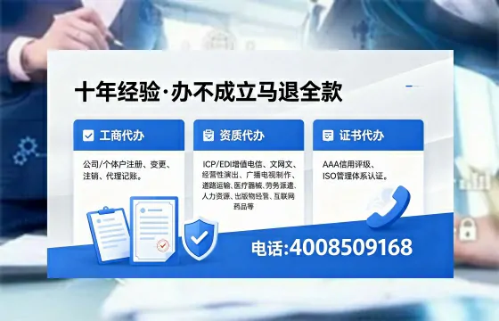 包头办理<a href='https://www.xinlucheng.com.cn/'>网络文化经营许可证</a>的用处、流程及费用详解
