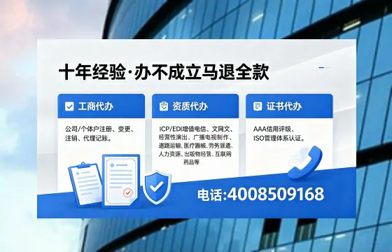 包头办理<a href='https://www.xinlucheng.com.cn/'>食品经营许可证</a>的用途、流程及费用详解