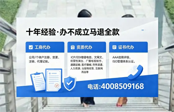 包头办理<a href='https://www.xinlucheng.com.cn/'>医疗器械网络销售备案</a>的用处、流程与避坑指南