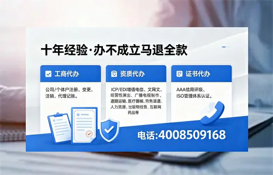包头办理<a href='https://www.xinlucheng.com.cn/'>医疗器械二类经营备案证</a>的用途、流程及费用详解