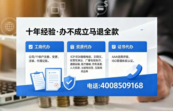 包头办理<a href='https://www.xinlucheng.com.cn/'>拍卖许可证</a>：我的亲身经历与实用指南