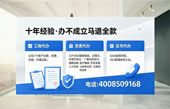 包头办理<a href='https://www.xinlucheng.com.cn/'>劳务派遣许可证</a>的用处、流程与避坑指南