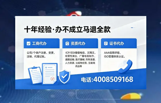 包头办理个体户注销的用处、流程及费用详解