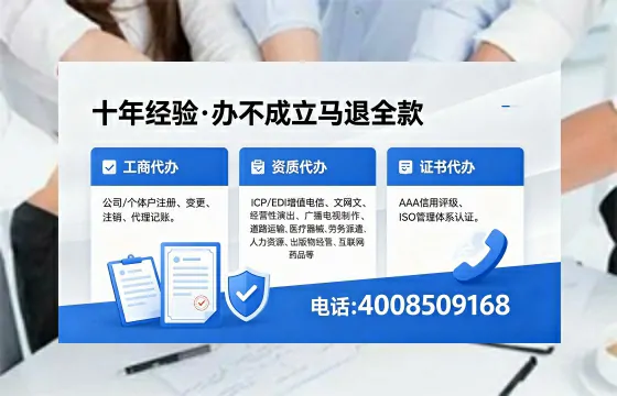 包头办理<a href='https://www.xinlucheng.com.cn/'>医疗器械二类经营备案证</a>的用途、流程及费用详解