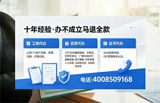 包头办理个体户注销的用处、流程及费用详解