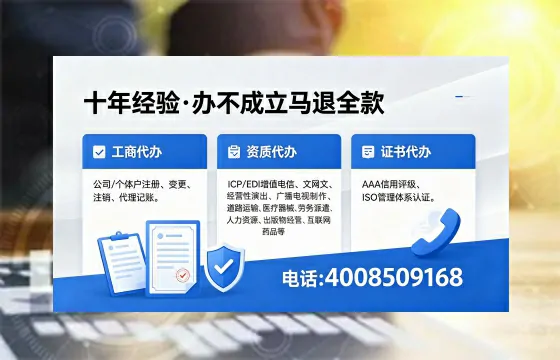 包头办理<a href='https://www.xinlucheng.com.cn/'>医疗器械三类经营许可证</a>的实用指南与亲身经历分享