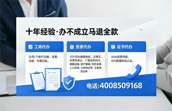 包头广播电视节目制作许可证办理全指南：用途、流程、费用及高效办理服务