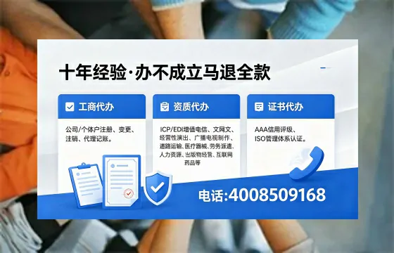 包头办理<a href='https://www.xinlucheng.com.cn/'>食品经营许可证</a>的用途、流程及费用详解