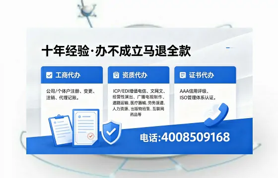 包头办理<a href='https://www.xinlucheng.com.cn/'>互联网药品许可证</a>的实用价值与高效办理路径分享