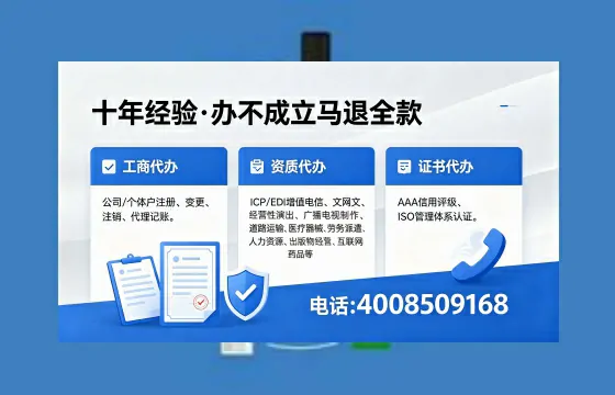 包头办理<a href='https://www.xinlucheng.com.cn/'>药品经营许可证</a>的实用价值与高效办理全攻略