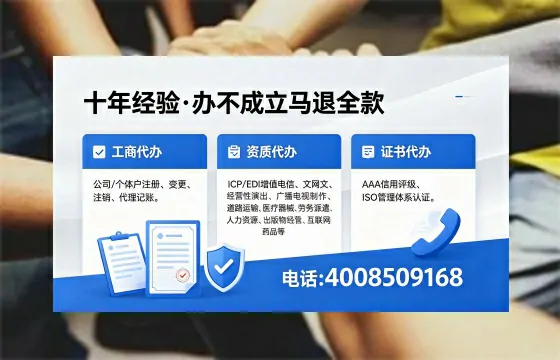 包头<a href='https://www.xinlucheng.com.cn/'>公司注销</a>流程详解：用途、风险提示及高效办理指南