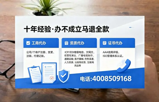 包头办理<a href='https://www.xinlucheng.com.cn/'>拍卖许可证</a>：我的亲身经历与实用指南