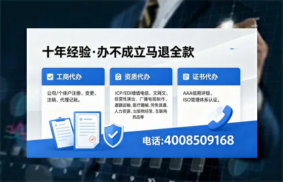 包头<a href='https://www.xinlucheng.com.cn/'>公司注册</a>全流程详解：用途、流程、费用及高效办理优势